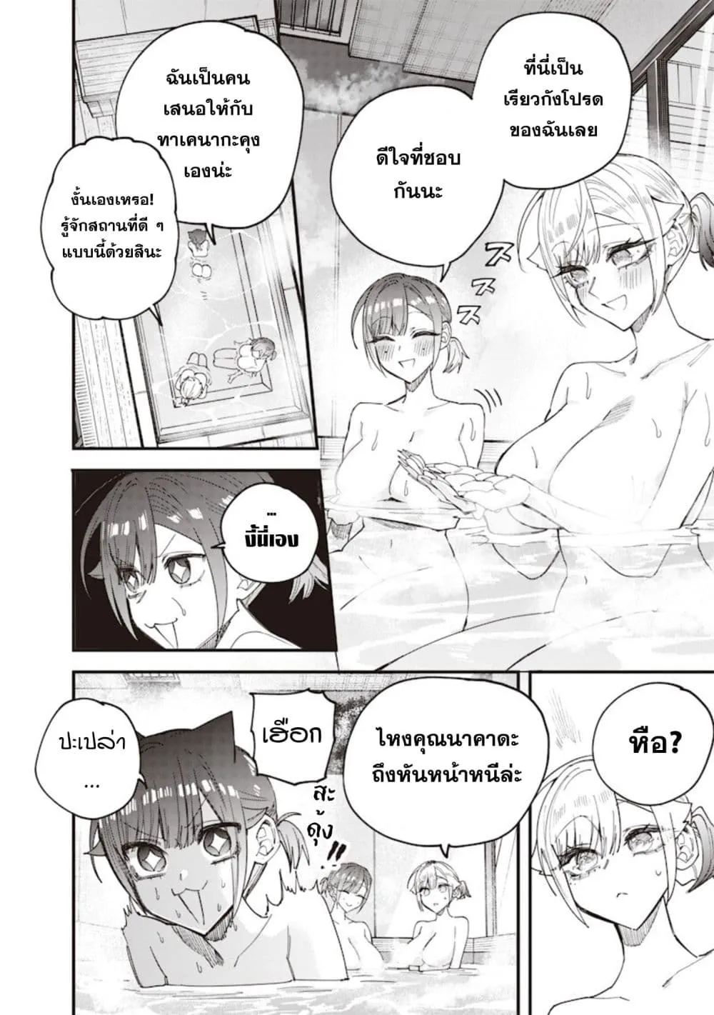 Manga-lc-com อ่านมังงะ อ่านการ์ตูน ออนไลน์ ฟรี Namaiki na Gal Ane wo Wakaraseru Hanashi ตอนที่ 1 2 3 4 5 6 7 8 9 10 11 12 13 14 ฟรี ไม่มีโฆษณา Manga-lc - อ่าน มังงะ อ่าน การ์ตูน ออนไลน์ อ่านมังงะ ฟรี