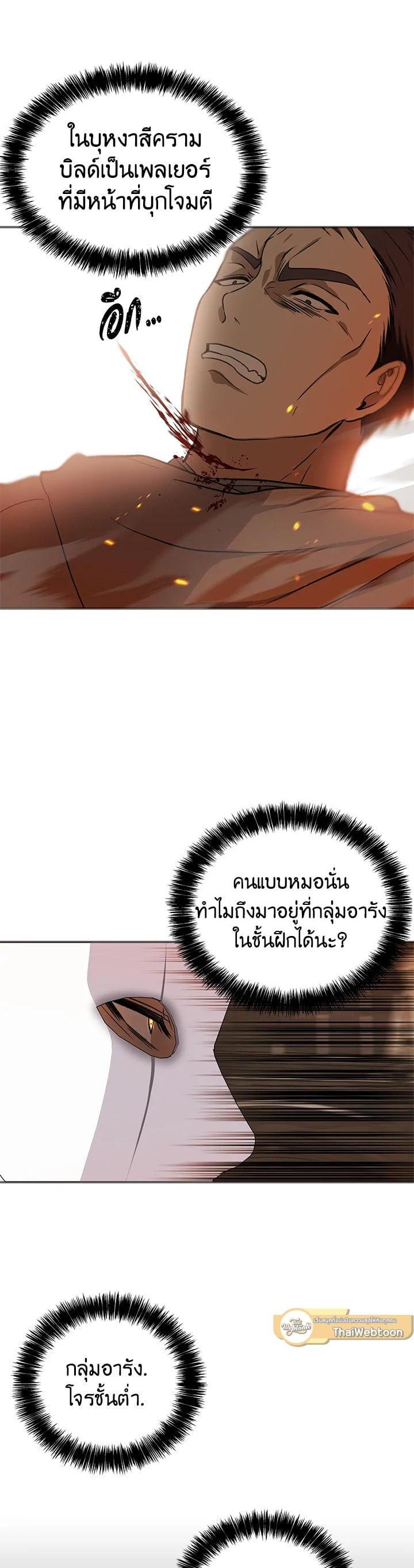 Manga-lc-com อ่านมังงะ อ่านการ์ตูน ออนไลน์ ฟรี Second Life Ranker ตอนที่ 1 2 3 4 5 6 7 8 9 10 11 12 13 14 ฟรี ไม่มีโฆษณา Manga-lc - อ่าน มังงะ อ่าน การ์ตูน ออนไลน์ อ่านมังงะ ฟรี