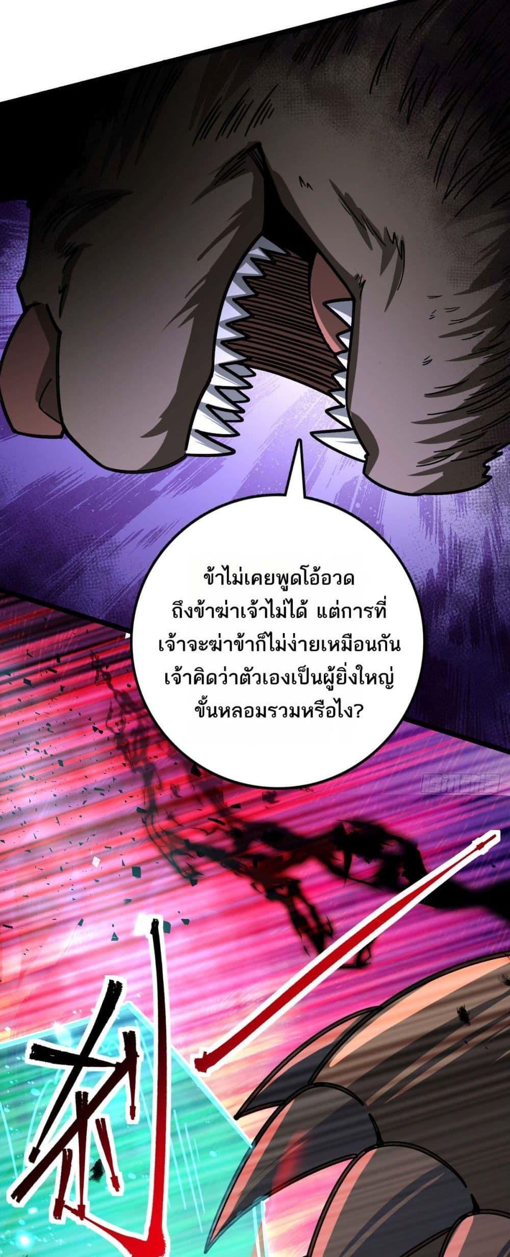 Manga-lc-com อ่านมังงะ อ่านการ์ตูน ออนไลน์ ฟรี My Master Only Breaks Through Every Time the Limit Is Reached ตอนที่ 1 2 3 4 5 6 7 8 9 10 11 12 13 14 ฟรี ไม่มีโฆษณา Manga-lc - อ่าน มังงะ อ่าน การ์ตูน ออนไลน์ อ่านมังงะ ฟรี