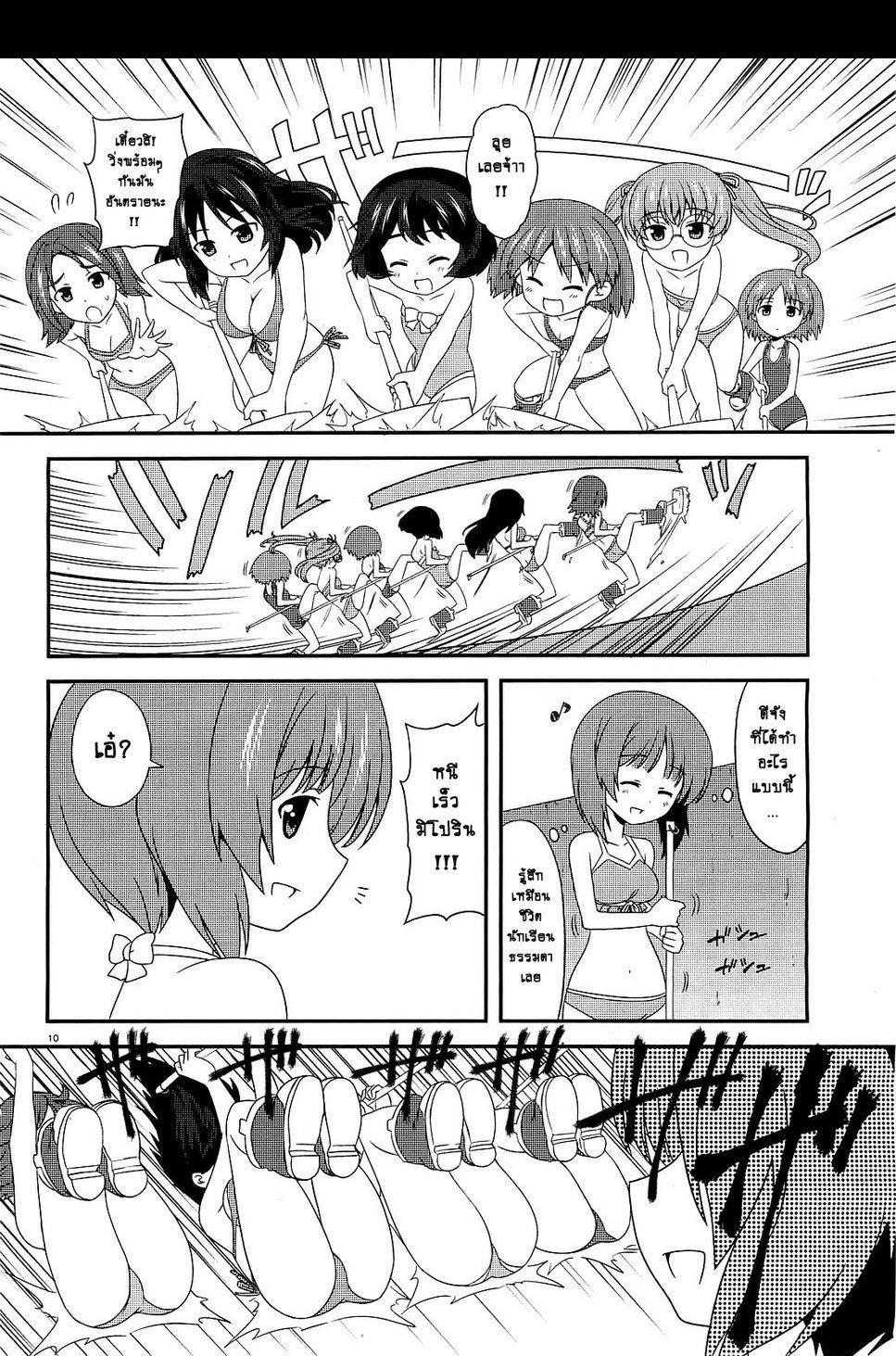 Manga-lc-com อ่านมังงะ อ่านการ์ตูน ออนไลน์ ฟรี Girls & Panzer – Motto Love Love Sakusen Desu! ตอนที่ 1 2 3 4 5 6 7 8 9 10 11 12 13 14 ฟรี ไม่มีโฆษณา Manga-lc - อ่าน มังงะ อ่าน การ์ตูน ออนไลน์ อ่านมังงะ ฟรี