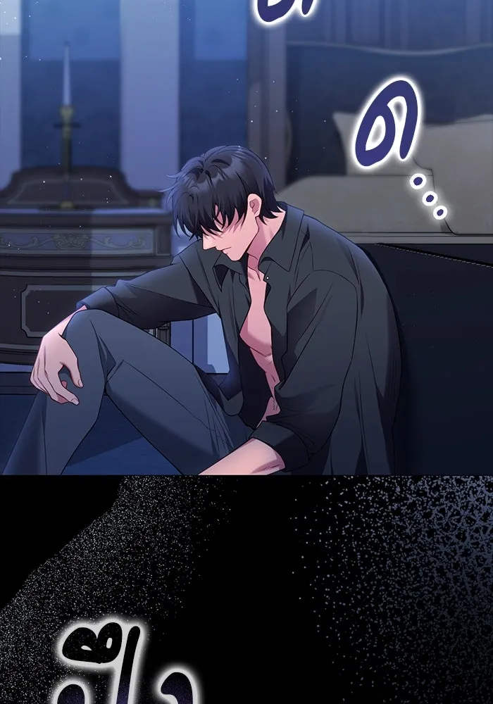 แผนหย่าสามีทรราช ตอนที่ 78 รูปที่ 55