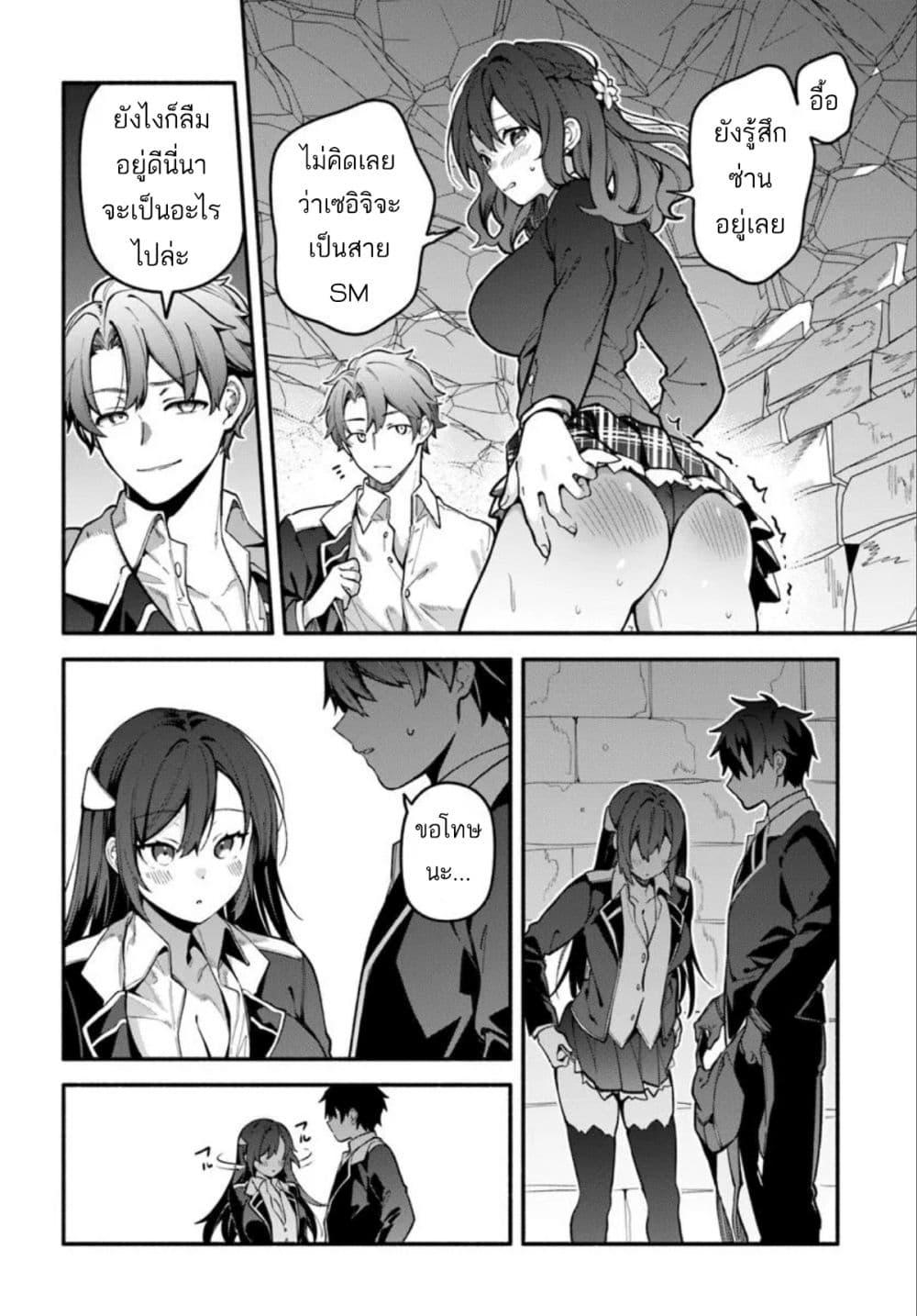 Manga-lc-com อ่านมังงะ อ่านการ์ตูน ออนไลน์ ฟรี High School Hack and Slash ตอนที่ 1 2 3 4 5 6 7 8 9 10 11 12 13 14 ฟรี ไม่มีโฆษณา Manga-lc - อ่าน มังงะ อ่าน การ์ตูน ออนไลน์ อ่านมังงะ ฟรี