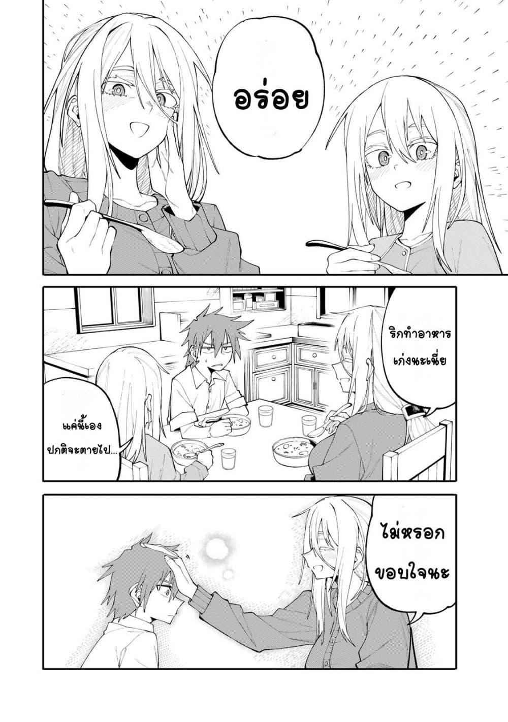 Manga-lc-com อ่านมังงะ อ่านการ์ตูน ออนไลน์ ฟรี I’m a Mother Adventurer, and Thanks to the Login Bonus, I’ve Unlocked the Skill “Housewife.” ตอนที่ 1 2 3 4 5 6 7 8 9 10 11 12 13 14 ฟรี ไม่มีโฆษณา Manga-lc - อ่าน มังงะ อ่าน การ์ตูน ออนไลน์ อ่านมังงะ ฟรี