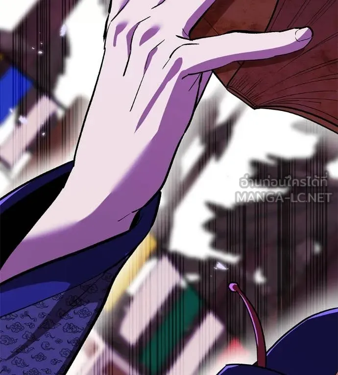 เรียกฉันว่าพระเจ้า ตอนที่ 70 รูปที่ 16