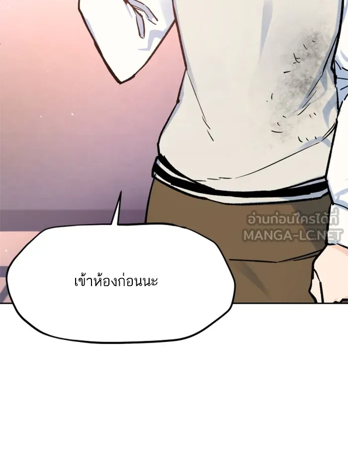 พี่ชายสายบอดี้การ์ด ตอนที่ 4 รูปที่ 120