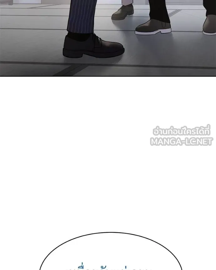 Baek XX ตอนที่ 101 รูปที่ 99