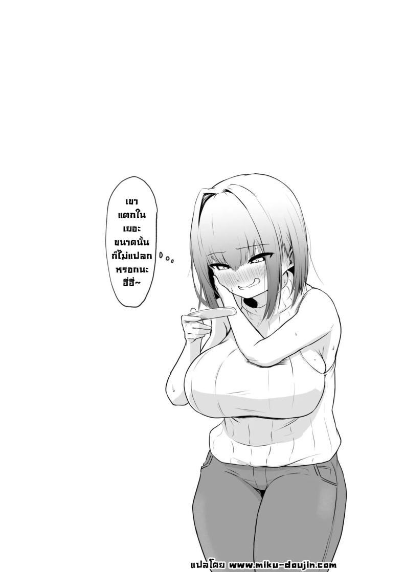 Doujin-Lc- อ่าน โดจิน มังฮวา เกาหลี ญี่ปุ่น จีน แปลไทย แผนยั่วที่รัก [LIME&MINT (Punching Namatamago)] Shigoto de Tsukarekitta Kareshi o Iyashite Ageru Marine Marine soothes her exhausted working boyfriend (Houshou Marine) ตอนที่ 1 2 3 4 5 6 7 8 9 10 11 12 13 14 ฟรี ไม่มีโฆษณา อ่าน โดจิน Manhwa เกาหลี ญี่ปุ่น จีน เรามีครบ คัดมาให้เน้นๆ โดจิน 18+ รับประกันความฟินโดย  Doujin Lc
