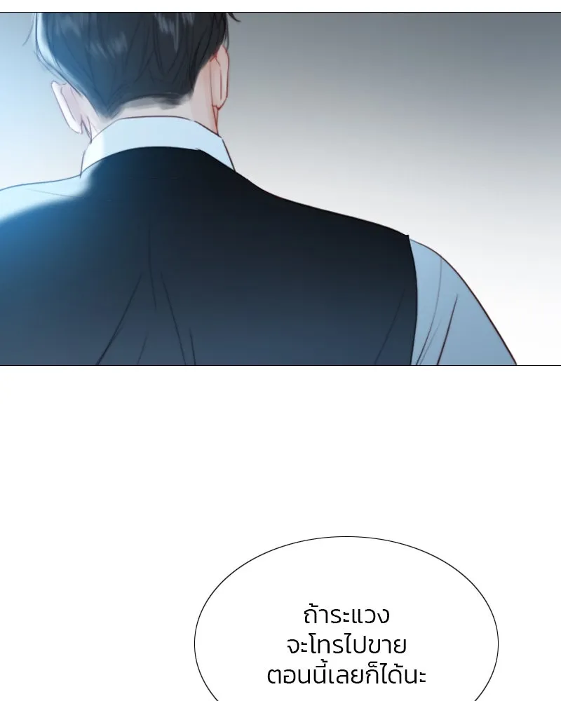 เซเรน่า ตอนที่ 43 รูปที่ 67