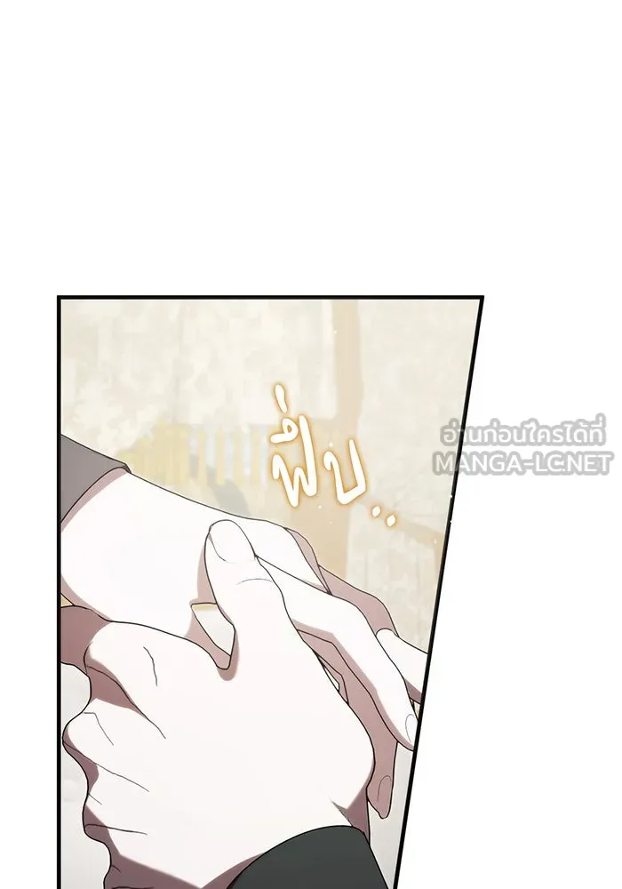 แกล้งตายให้หายแค้น ตอนที่ 34 รูปที่ 93