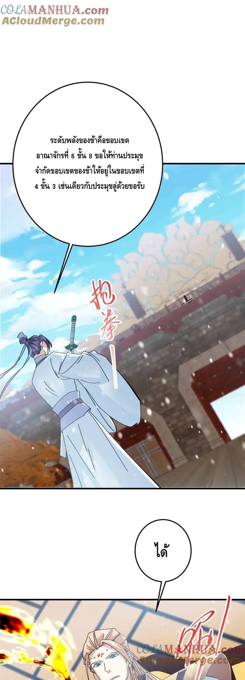 Manga-lc-com อ่านมังงะ อ่านการ์ตูน ออนไลน์ ฟรี KeepALowProf ตอนที่ 1 2 3 4 5 6 7 8 9 10 11 12 13 14 ฟรี ไม่มีโฆษณา Manga-lc - อ่าน มังงะ อ่าน การ์ตูน ออนไลน์ อ่านมังงะ ฟรี