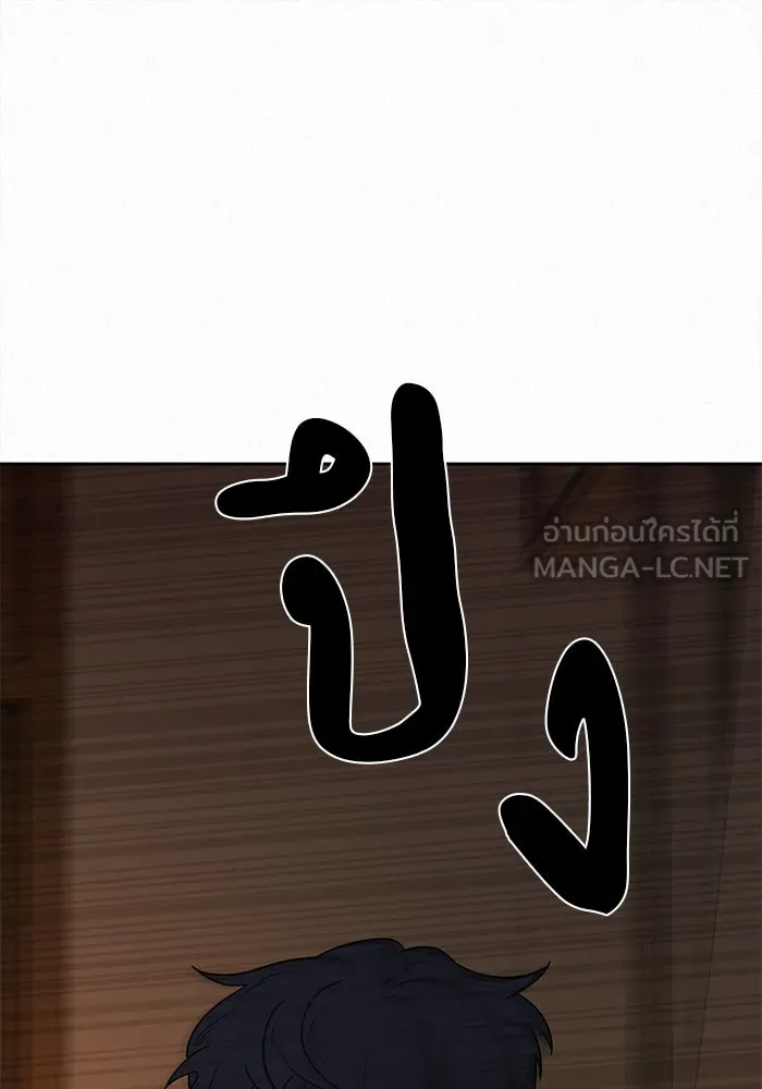 ปฏิบัติการรักวุ่นหัวใจ ตอนที่ 6 รูปที่ 18