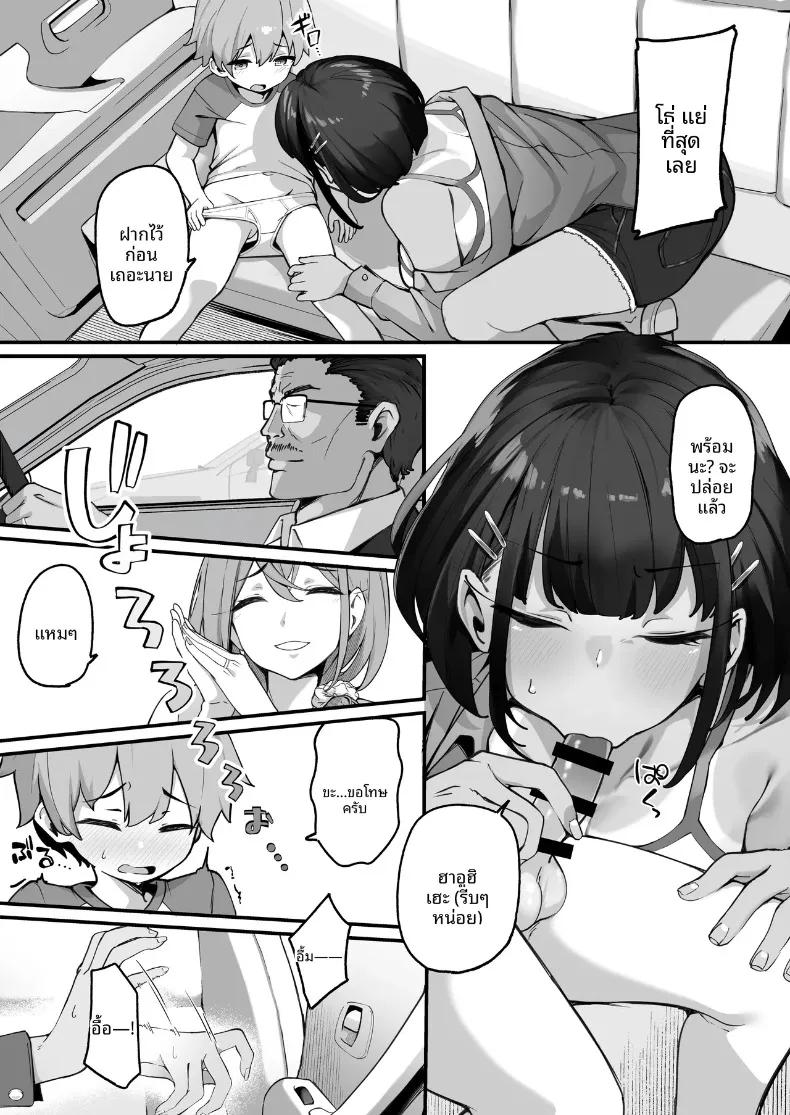 Doujin-Lc- อ่าน โดจิน มังฮวา เกาหลี ญี่ปุ่น จีน แปลไทย ผมต้องเป็นพี่ปลดปล่อยให้พี่สาว (Jovejun.) ตอนที่ 1 2 3 4 5 6 7 8 9 10 11 12 13 14 ฟรี ไม่มีโฆษณา อ่าน โดจิน Manhwa เกาหลี ญี่ปุ่น จีน เรามีครบ คัดมาให้เน้นๆ โดจิน 18+ รับประกันความฟินโดย  Doujin Lc