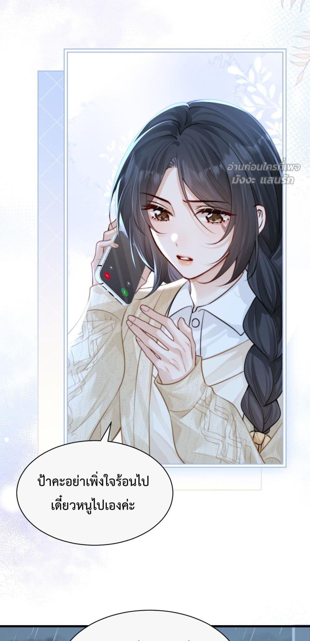 Manga-lc-com อ่านมังงะ อ่านการ์ตูน ออนไลน์ ฟรี CanYouHearMe ตอนที่ 1 2 3 4 5 6 7 8 9 10 11 12 13 14 ฟรี ไม่มีโฆษณา Manga-lc - อ่าน มังงะ อ่าน การ์ตูน ออนไลน์ อ่านมังงะ ฟรี