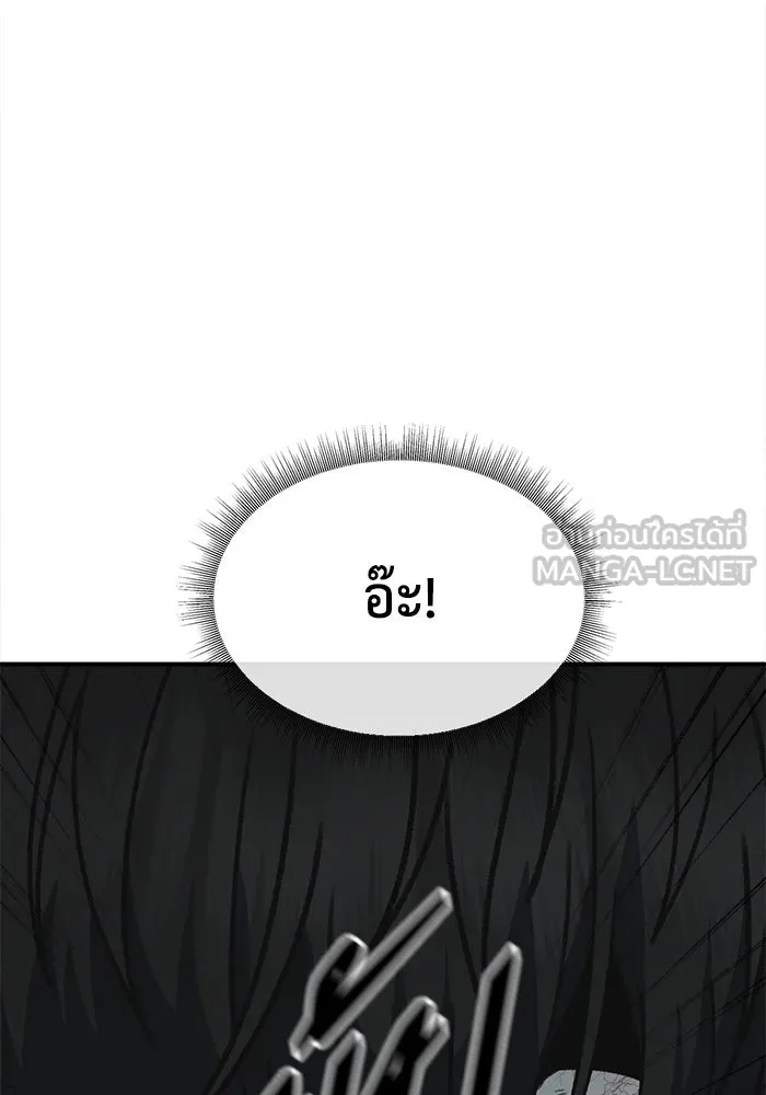 ช่วยเปลี่ยนฉันที ตอนที่ 329. ซีซัน 3 บทส่งท้ายฮยอนยอจู &a รูปที่ 156