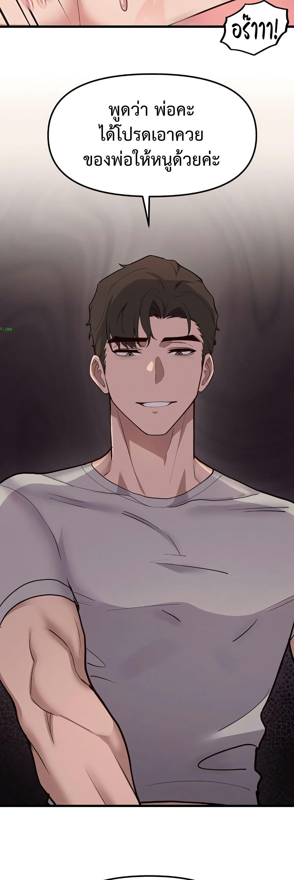 Doujin-Lc- อ่าน โดจิน มังฮวา เกาหลี ญี่ปุ่น จีน แปลไทย Daddy’s Girl ตอนที่ 1 2 3 4 5 6 7 8 9 10 11 12 13 14 ฟรี ไม่มีโฆษณา อ่าน โดจิน Manhwa เกาหลี ญี่ปุ่น จีน เรามีครบ คัดมาให้เน้นๆ โดจิน 18+ รับประกันความฟินโดย  Doujin Lc