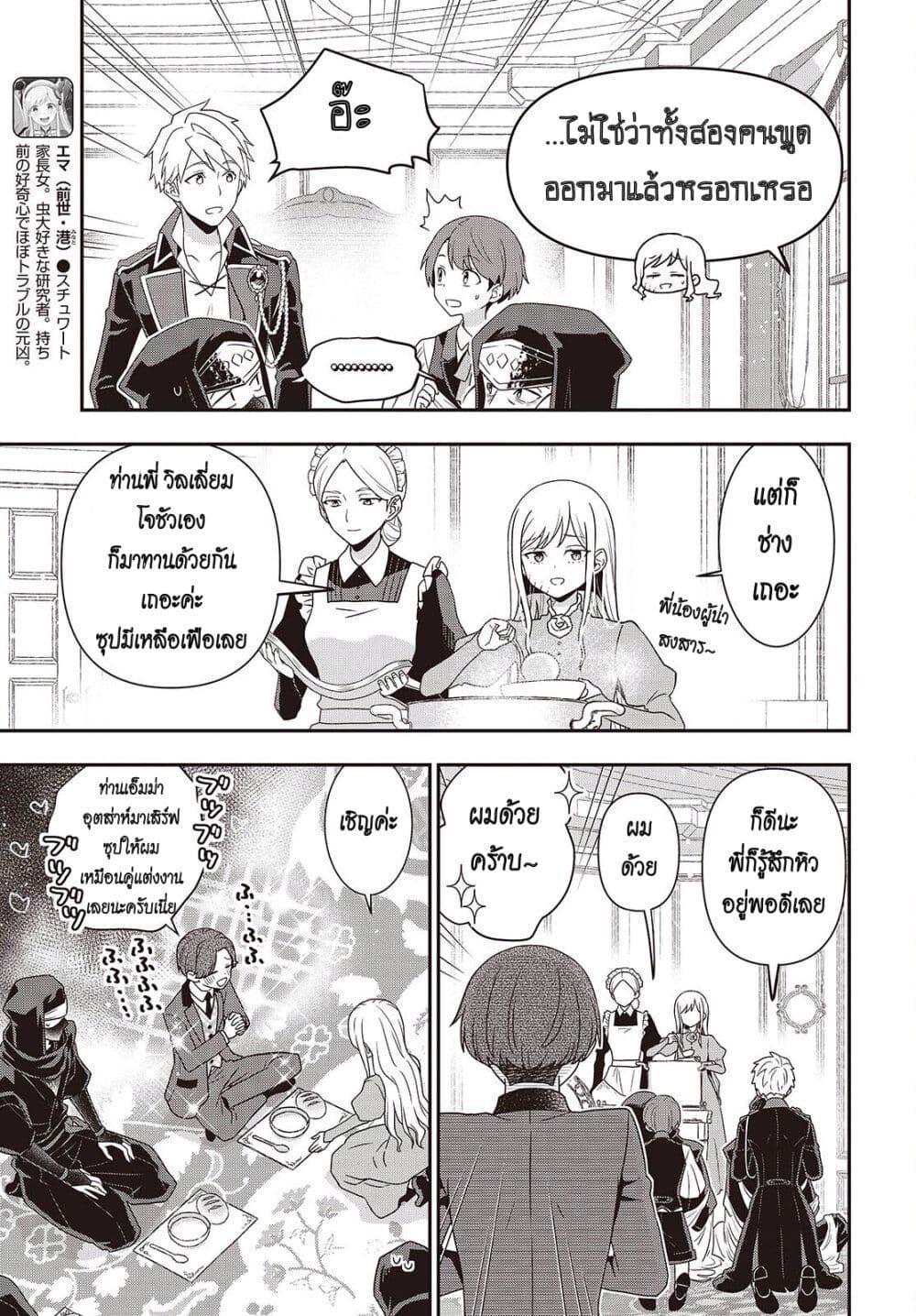 Manga-lc-com อ่านมังงะ อ่านการ์ตูน ออนไลน์ ฟรี Tanaka Family Reincarnates ตอนที่ 1 2 3 4 5 6 7 8 9 10 11 12 13 14 ฟรี ไม่มีโฆษณา Manga-lc - อ่าน มังงะ อ่าน การ์ตูน ออนไลน์ อ่านมังงะ ฟรี