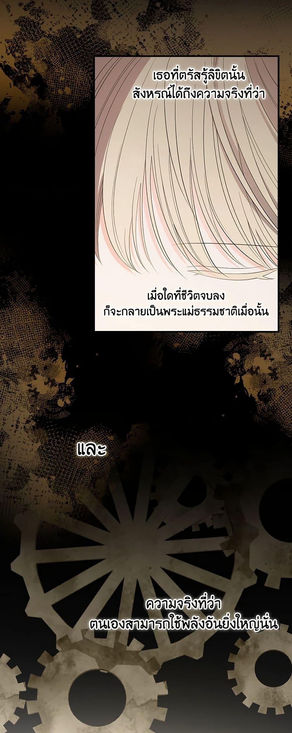 Manga-lc-com อ่านมังงะ อ่านการ์ตูน ออนไลน์ ฟรี Duchess in the Glass House ตอนที่ 1 2 3 4 5 6 7 8 9 10 11 12 13 14 ฟรี ไม่มีโฆษณา Manga-lc - อ่าน มังงะ อ่าน การ์ตูน ออนไลน์ อ่านมังงะ ฟรี
