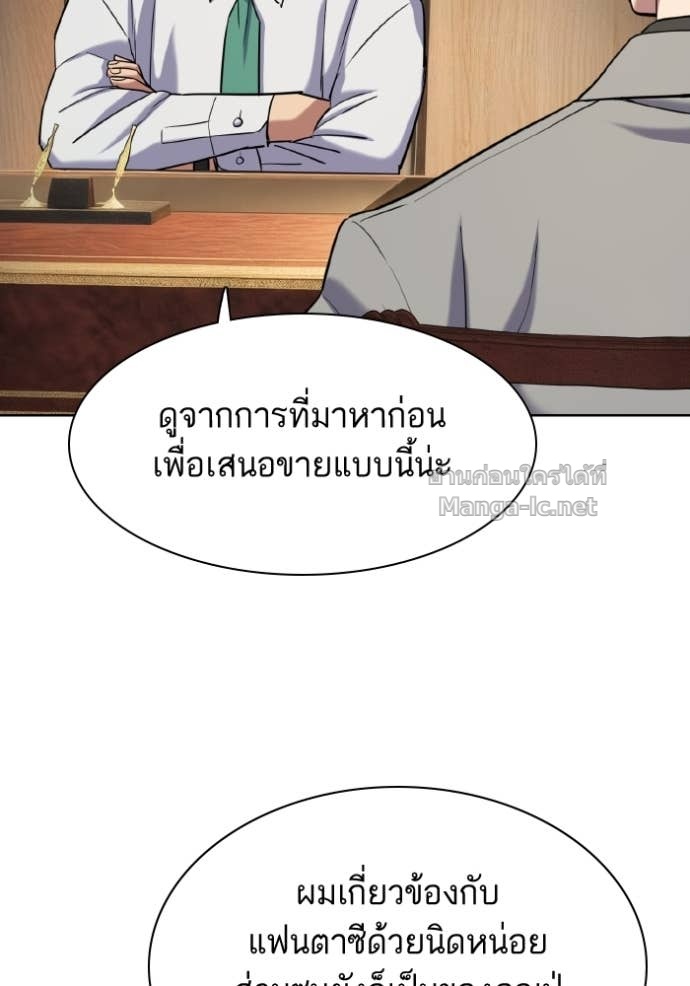 Doujin-Lc- อ่าน โดจิน มังฮวา เกาหลี ญี่ปุ่น จีน แปลไทย Reborn Rich ตอนที่ 1 2 3 4 5 6 7 8 9 10 11 12 13 14 ฟรี ไม่มีโฆษณา อ่าน โดจิน Manhwa เกาหลี ญี่ปุ่น จีน เรามีครบ คัดมาให้เน้นๆ โดจิน 18+ รับประกันความฟินโดย Doujin Lc