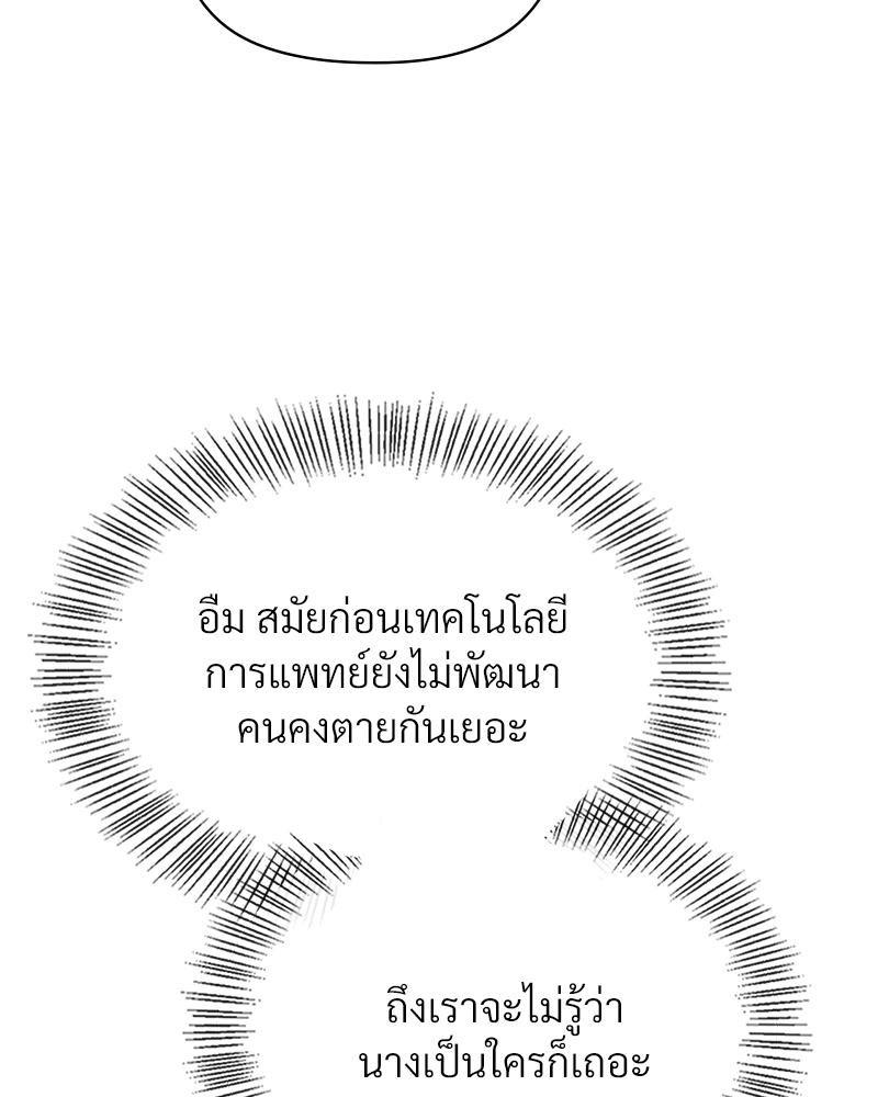 Doujin-Lc- อ่าน โดจิน มังฮวา เกาหลี ญี่ปุ่น จีน แปลไทย ดวงร้าย-ชะตารัก ตอนที่ 1 2 3 4 5 6 7 8 9 10 11 12 13 14 ฟรี ไม่มีโฆษณา อ่าน โดจิน Manhwa เกาหลี ญี่ปุ่น จีน เรามีครบ คัดมาให้เน้นๆ โดจิน 18+ รับประกันความฟินโดย  Doujin Lc