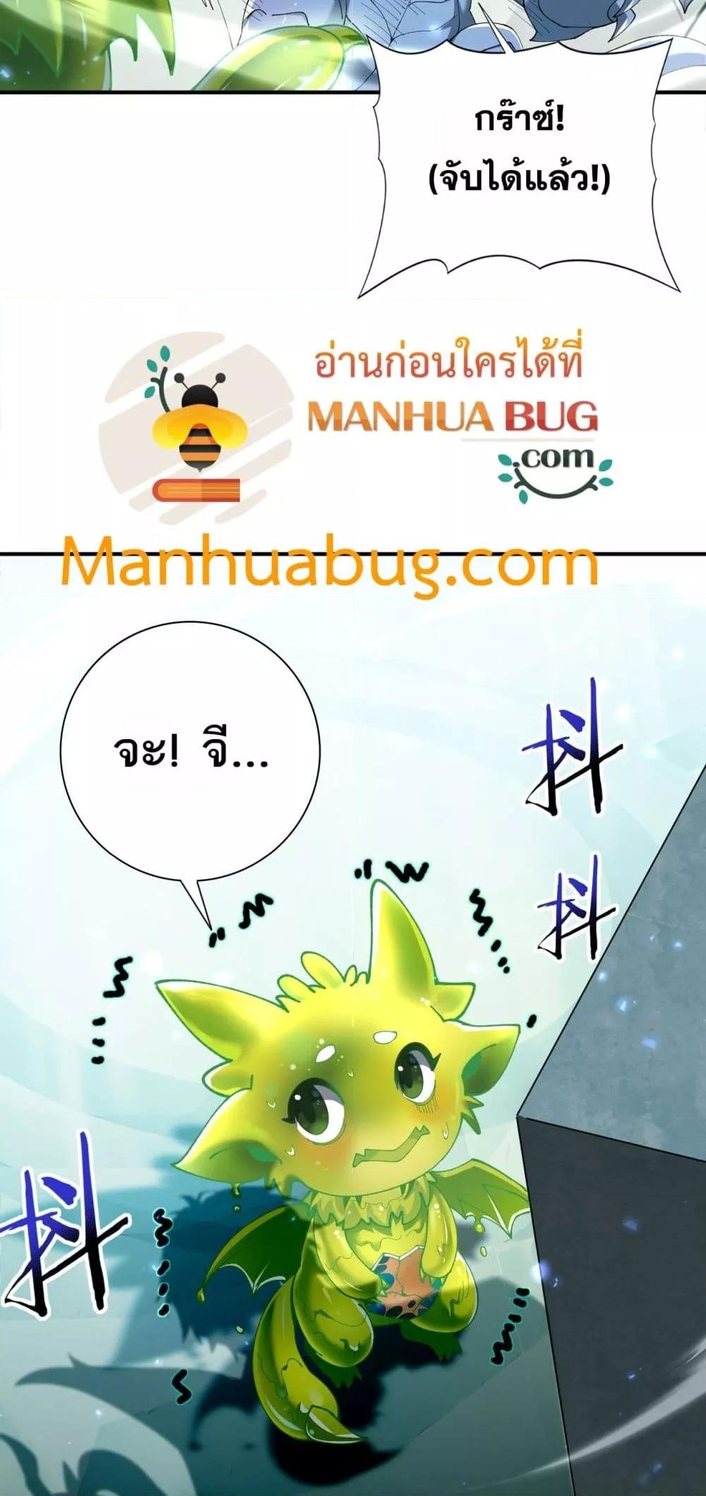 Manga-lc-com อ่านมังงะ อ่านการ์ตูน ออนไลน์ ฟรี IamDrakoMajs ตอนที่ 1 2 3 4 5 6 7 8 9 10 11 12 13 14 ฟรี ไม่มีโฆษณา Manga-lc - อ่าน มังงะ อ่าน การ์ตูน ออนไลน์ อ่านมังงะ ฟรี