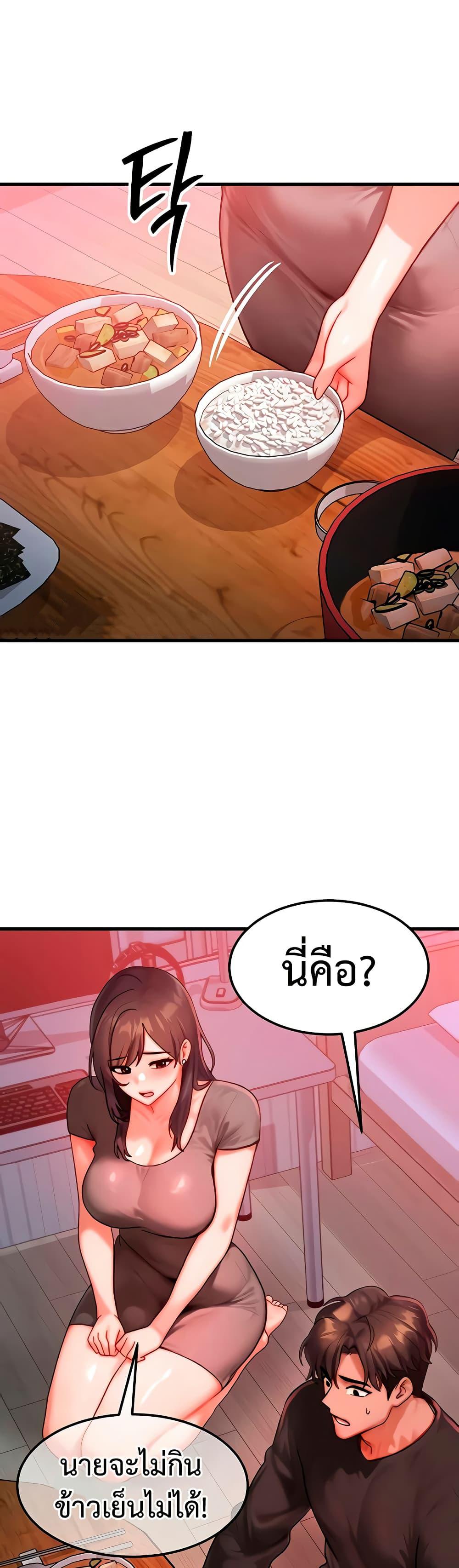 Doujin-Lc- อ่าน โดจิน มังฮวา เกาหลี ญี่ปุ่น จีน แปลไทย My Body Got ตอนที่ 1 2 3 4 5 6 7 8 9 10 11 12 13 14 ฟรี ไม่มีโฆษณา อ่าน โดจิน Manhwa เกาหลี ญี่ปุ่น จีน เรามีครบ คัดมาให้เน้นๆ โดจิน 18+ รับประกันความฟินโดย  Doujin Lc