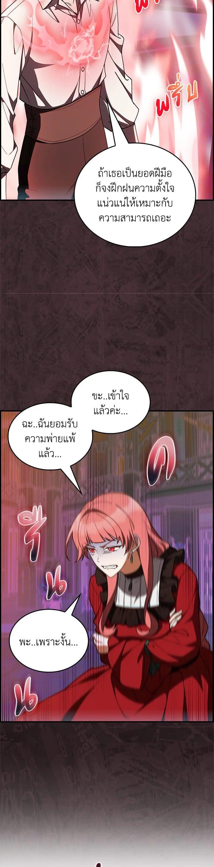 Manga-lc-com อ่านมังงะ อ่านการ์ตูน ออนไลน์ ฟรี I Regressed to My Ruined Family ตอนที่ 1 2 3 4 5 6 7 8 9 10 11 12 13 14 ฟรี ไม่มีโฆษณา Manga-lc - อ่าน มังงะ อ่าน การ์ตูน ออนไลน์ อ่านมังงะ ฟรี