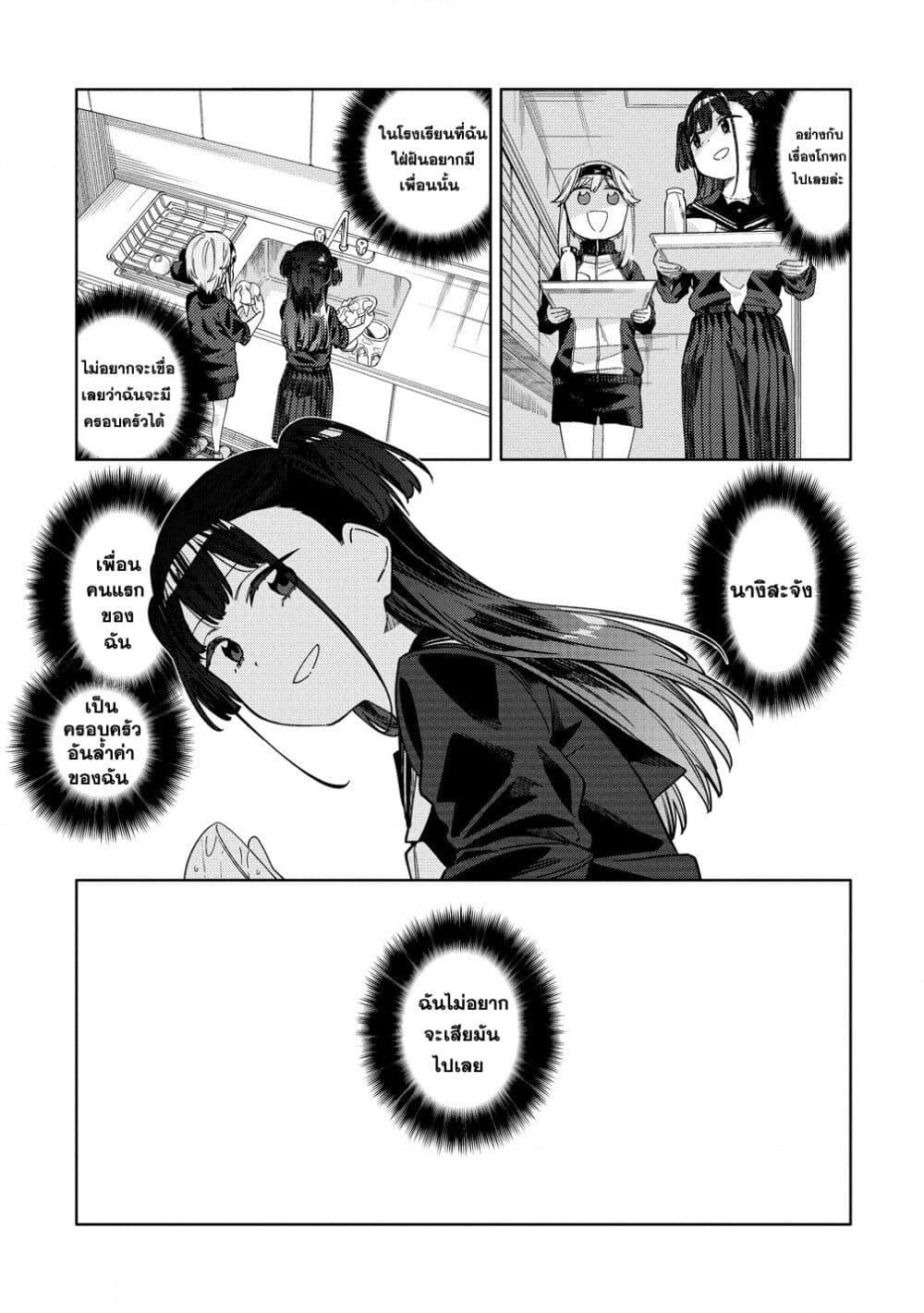 Manga-lc-com อ่านมังงะ อ่านการ์ตูน ออนไลน์ ฟรี Mashou no Otome no Yakumawari ตอนที่ 1 2 3 4 5 6 7 8 9 10 11 12 13 14 ฟรี ไม่มีโฆษณา Manga-lc - อ่าน มังงะ อ่าน การ์ตูน ออนไลน์ อ่านมังงะ ฟรี