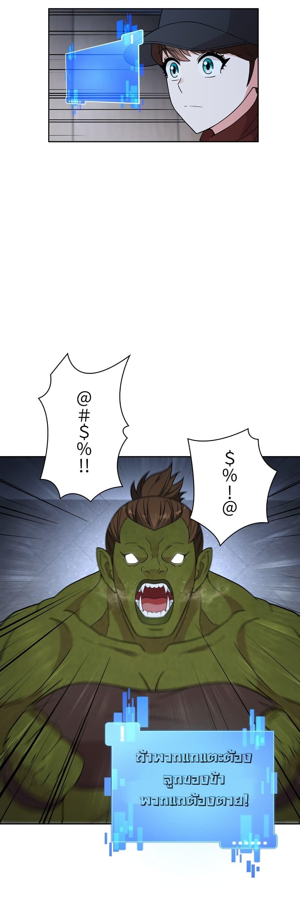 Manga-lc-com อ่านมังงะ อ่านการ์ตูน ออนไลน์ ฟรี The Female Lead Acquires Cheat Skills ตอนที่ 1 2 3 4 5 6 7 8 9 10 11 12 13 14 ฟรี ไม่มีโฆษณา Manga-lc - อ่าน มังงะ อ่าน การ์ตูน ออนไลน์ อ่านมังงะ ฟรี