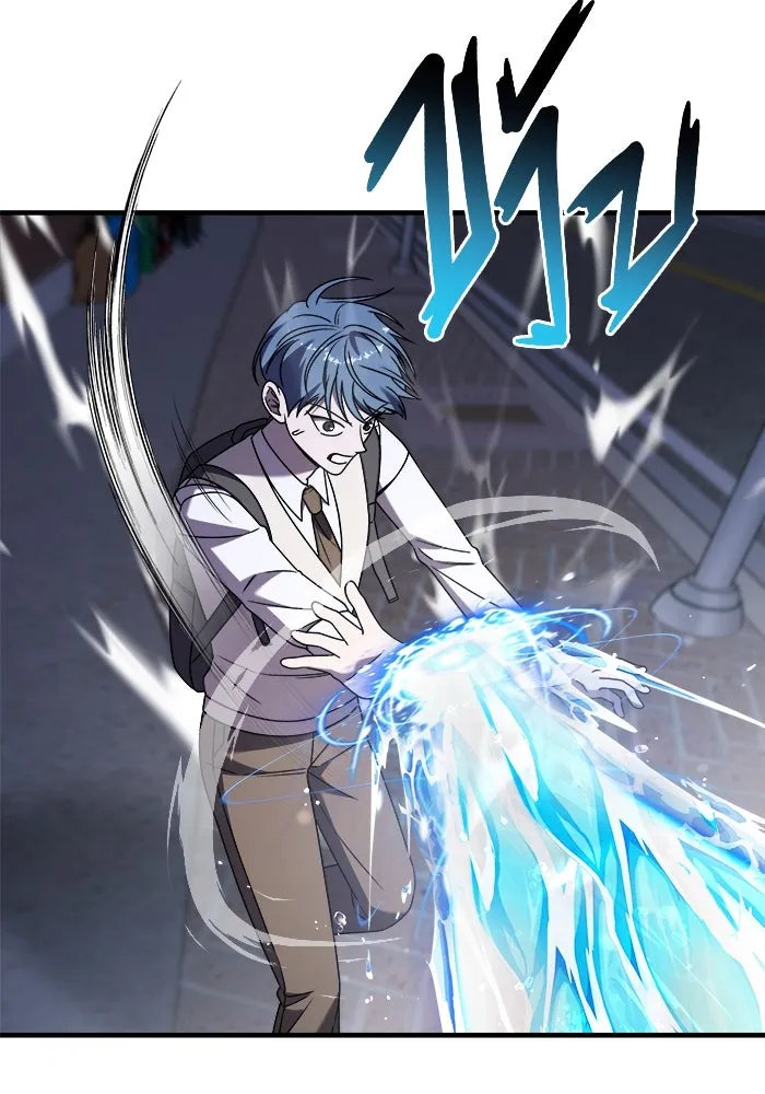 วายร้ายก็อยากมีรัก ตอนที่ 34 รูปที่ 76