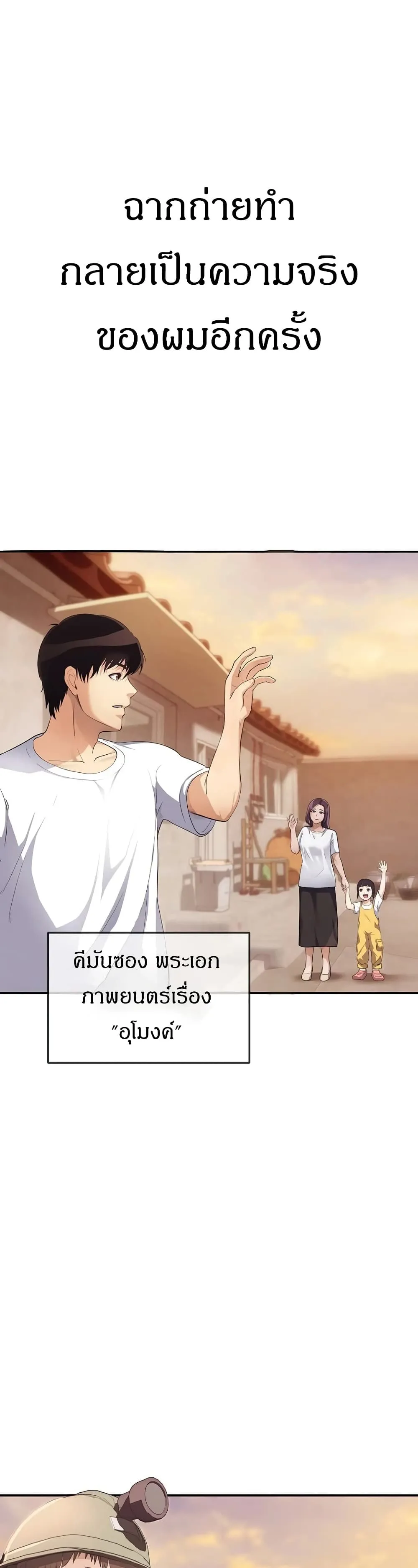 Manga-lc-com อ่านมังงะ อ่านการ์ตูน ออนไลน์ ฟรี Movies Are Real ตอนที่ 1 2 3 4 5 6 7 8 9 10 11 12 13 14 ฟรี ไม่มีโฆษณา Manga-lc - อ่าน มังงะ อ่าน การ์ตูน ออนไลน์ อ่านมังงะ ฟรี
