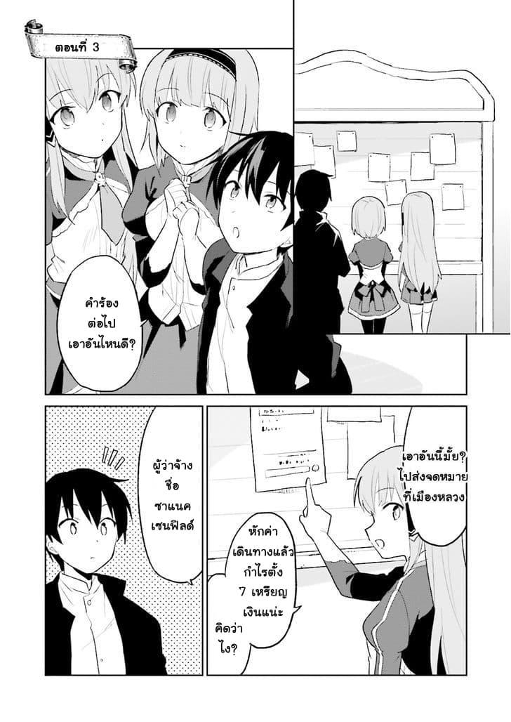Manga-lc-com อ่านมังงะ อ่านการ์ตูน ออนไลน์ ฟรี In Another World With My Smartphone ไปต่างโลกกับสมาร์ทโฟน ตอนที่ 1 2 3 4 5 6 7 8 9 10 11 12 13 14 ฟรี ไม่มีโฆษณา Manga-lc - อ่าน มังงะ อ่าน การ์ตูน ออนไลน์ อ่านมังงะ ฟรี