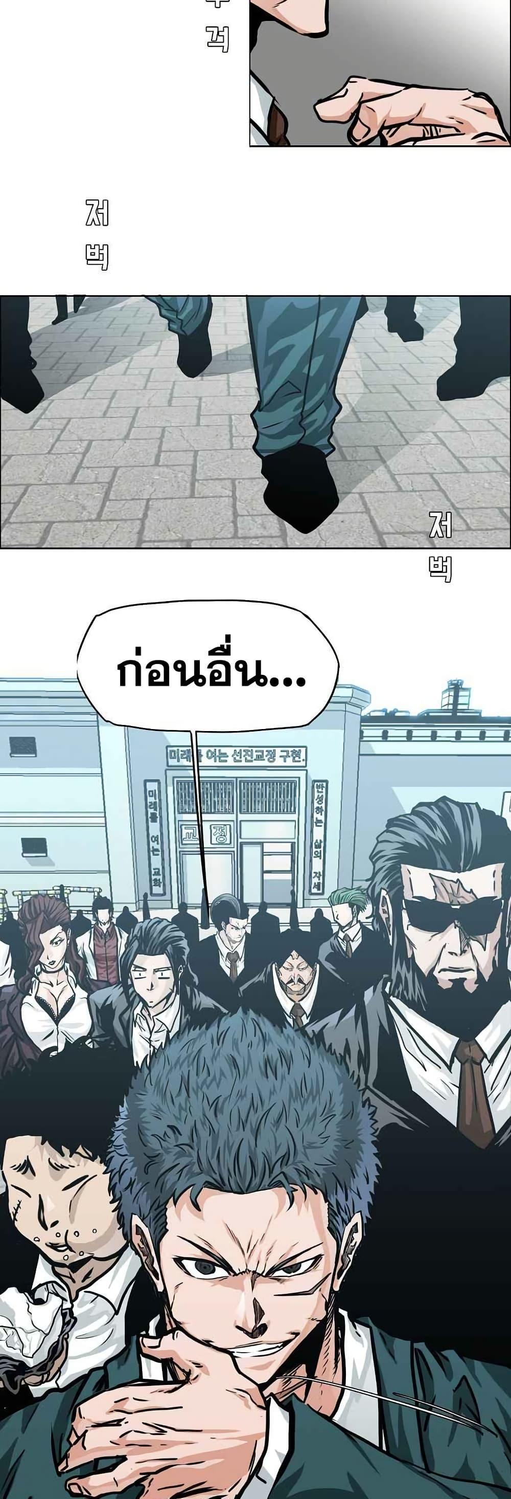 Manga-lc-com อ่านมังงะ อ่านการ์ตูน ออนไลน์ ฟรี Boss in School ตอนที่ 1 2 3 4 5 6 7 8 9 10 11 12 13 14 ฟรี ไม่มีโฆษณา Manga-lc - อ่าน มังงะ อ่าน การ์ตูน ออนไลน์ อ่านมังงะ ฟรี