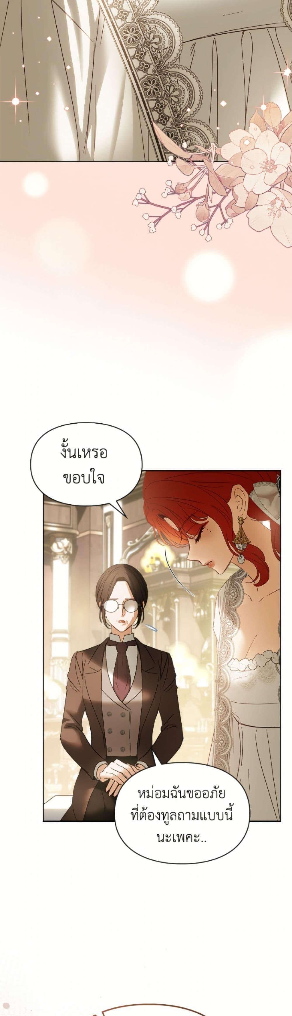 Manga-lc-com อ่านมังงะ อ่านการ์ตูน ออนไลน์ ฟรี Baby Prisoner of the Winter Castle ตอนที่ 1 2 3 4 5 6 7 8 9 10 11 12 13 14 ฟรี ไม่มีโฆษณา Manga-lc - อ่าน มังงะ อ่าน การ์ตูน ออนไลน์ อ่านมังงะ ฟรี