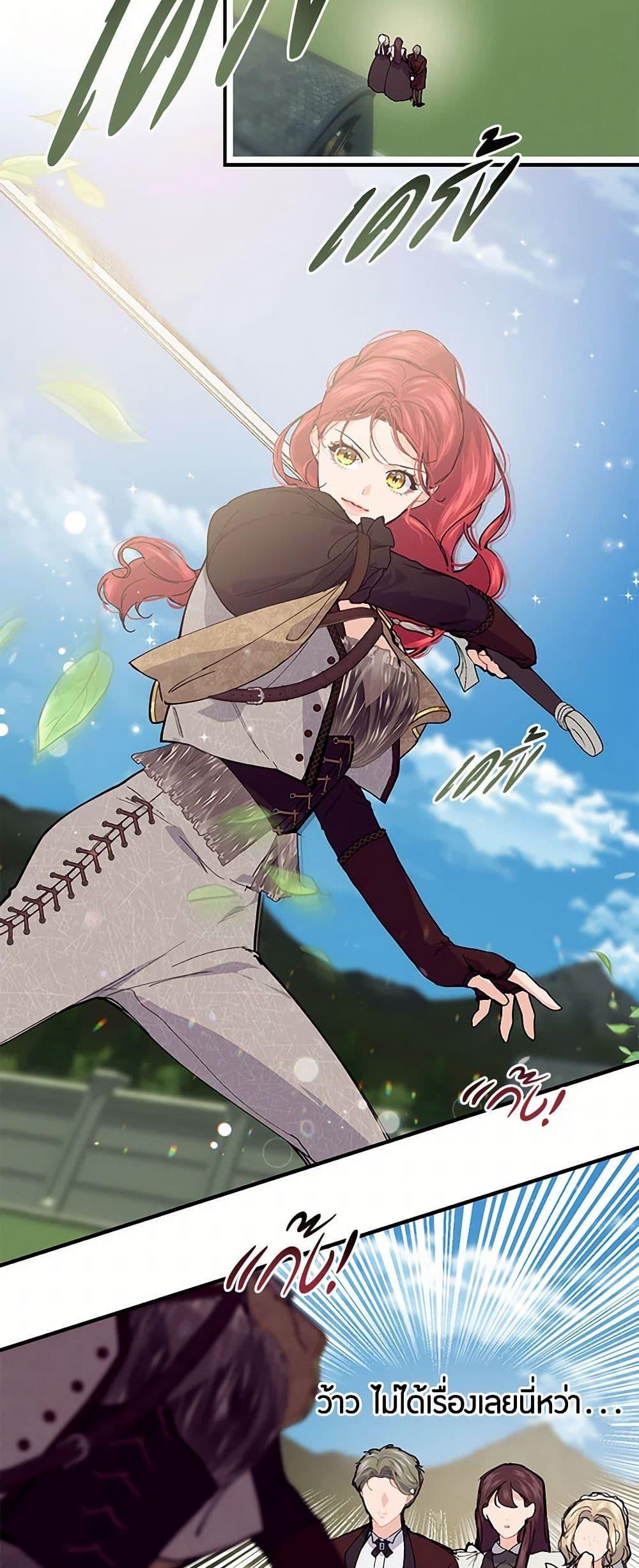 Manga-lc-com อ่านมังงะ อ่านการ์ตูน ออนไลน์ ฟรี The Elegant Sea of Savagery ตอนที่ 1 2 3 4 5 6 7 8 9 10 11 12 13 14 ฟรี ไม่มีโฆษณา Manga-lc - อ่าน มังงะ อ่าน การ์ตูน ออนไลน์ อ่านมังงะ ฟรี