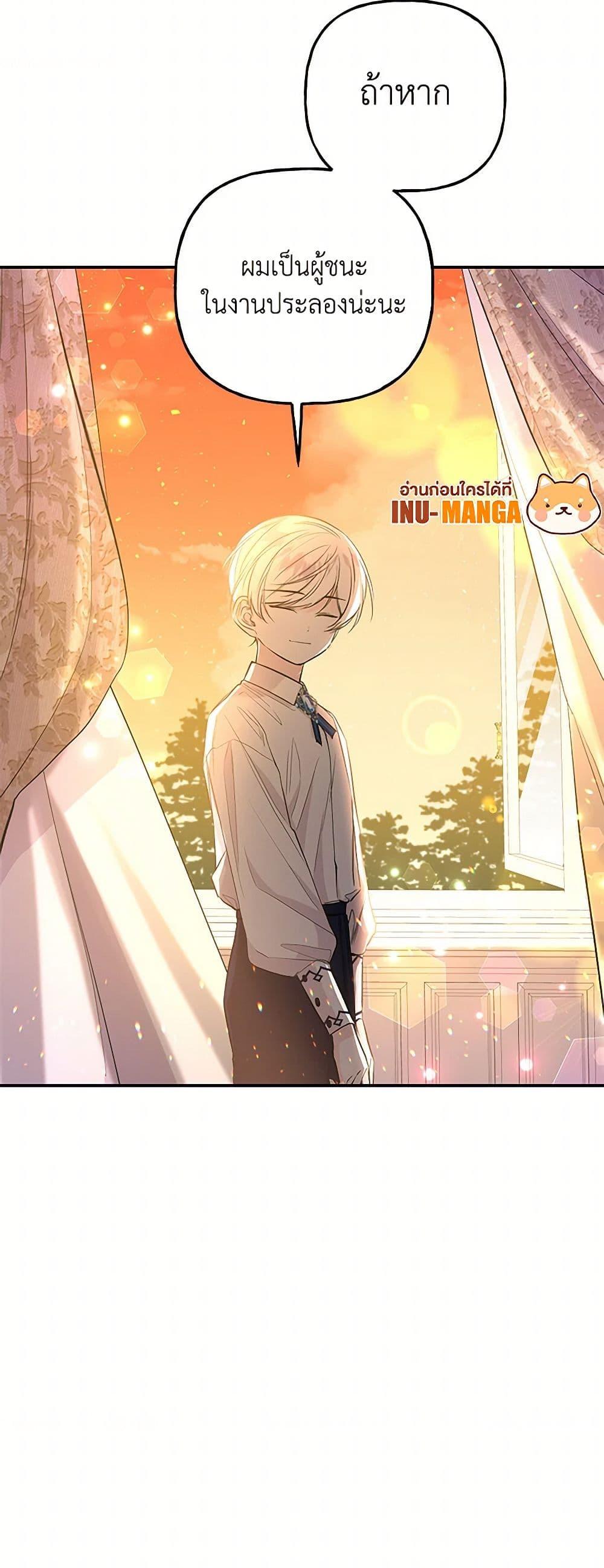 Manga-lc-com อ่านมังงะ อ่านการ์ตูน ออนไลน์ ฟรี Daughter of the Archmage ตอนที่ 1 2 3 4 5 6 7 8 9 10 11 12 13 14 ฟรี ไม่มีโฆษณา Manga-lc - อ่าน มังงะ อ่าน การ์ตูน ออนไลน์ อ่านมังงะ ฟรี