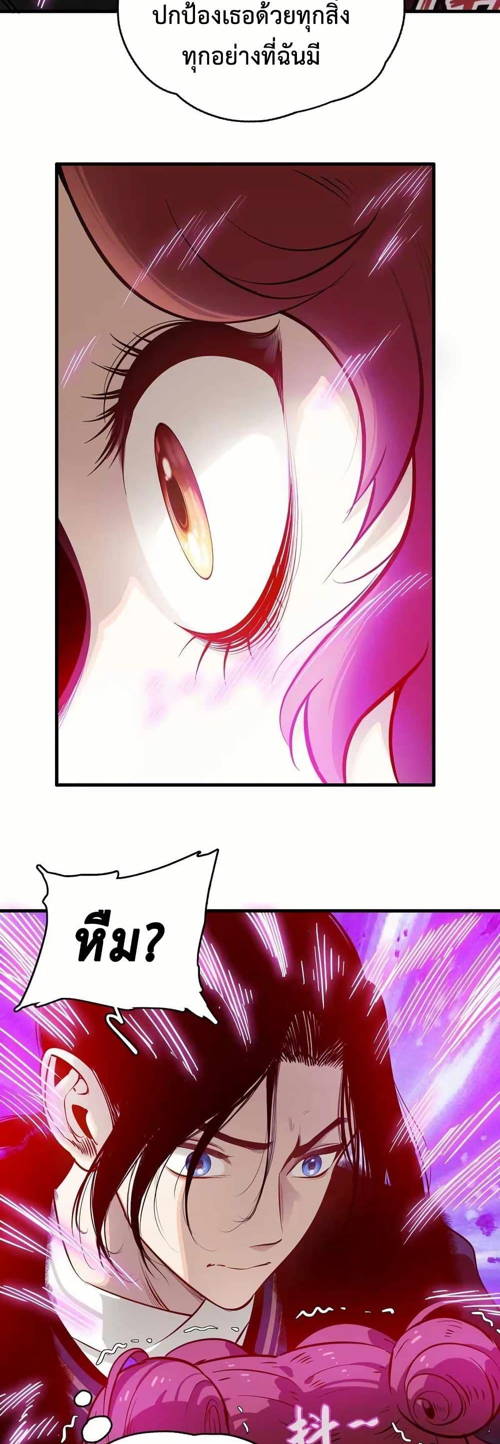 Manga-lc-com อ่านมังงะ อ่านการ์ตูน ออนไลน์ ฟรี Reborn as a Doomed Demon Lord But I’m a Full-Strategy Streamer! ตอนที่ 1 2 3 4 5 6 7 8 9 10 11 12 13 14 ฟรี ไม่มีโฆษณา Manga-lc - อ่าน มังงะ อ่าน การ์ตูน ออนไลน์ อ่านมังงะ ฟรี