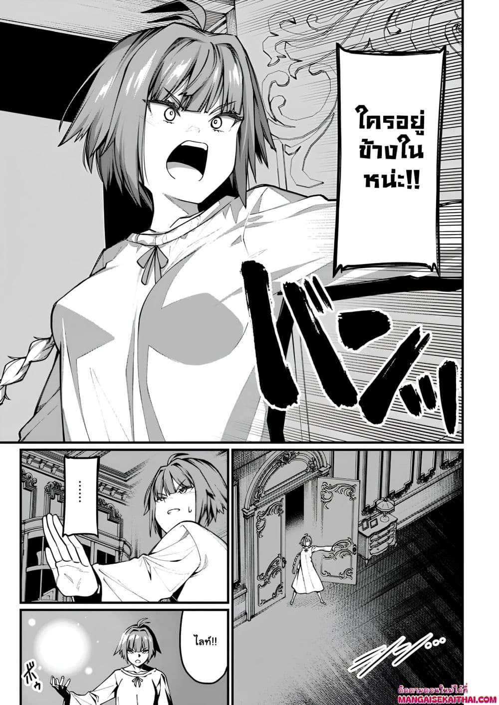 Manga-lc-com อ่านมังงะ อ่านการ์ตูน ออนไลน์ ฟรี Harem Ou no isekai Press Manyuuki ตอนที่ 1 2 3 4 5 6 7 8 9 10 11 12 13 14 ฟรี ไม่มีโฆษณา Manga-lc - อ่าน มังงะ อ่าน การ์ตูน ออนไลน์ อ่านมังงะ ฟรี