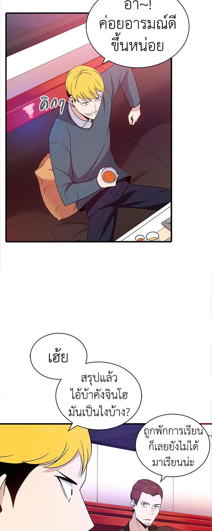 Manga-lc-com อ่านมังงะ อ่านการ์ตูน ออนไลน์ ฟรี The Descent of the Demonic Master ตอนที่ 1 2 3 4 5 6 7 8 9 10 11 12 13 14 ฟรี ไม่มีโฆษณา Manga-lc - อ่าน มังงะ อ่าน การ์ตูน ออนไลน์ อ่านมังงะ ฟรี