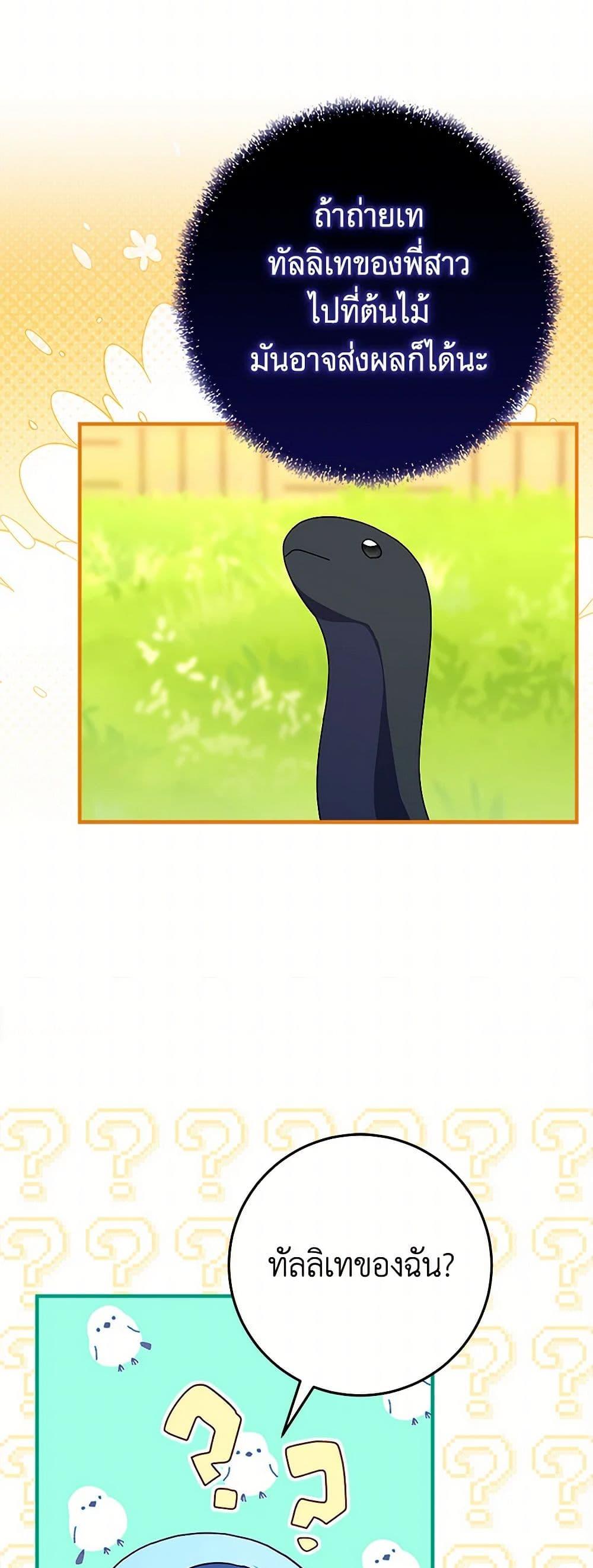 Manga-lc-com อ่านมังงะ อ่านการ์ตูน ออนไลน์ ฟรี Lady Blue Bird of the White Lion Family ตอนที่ 1 2 3 4 5 6 7 8 9 10 11 12 13 14 ฟรี ไม่มีโฆษณา Manga-lc - อ่าน มังงะ อ่าน การ์ตูน ออนไลน์ อ่านมังงะ ฟรี