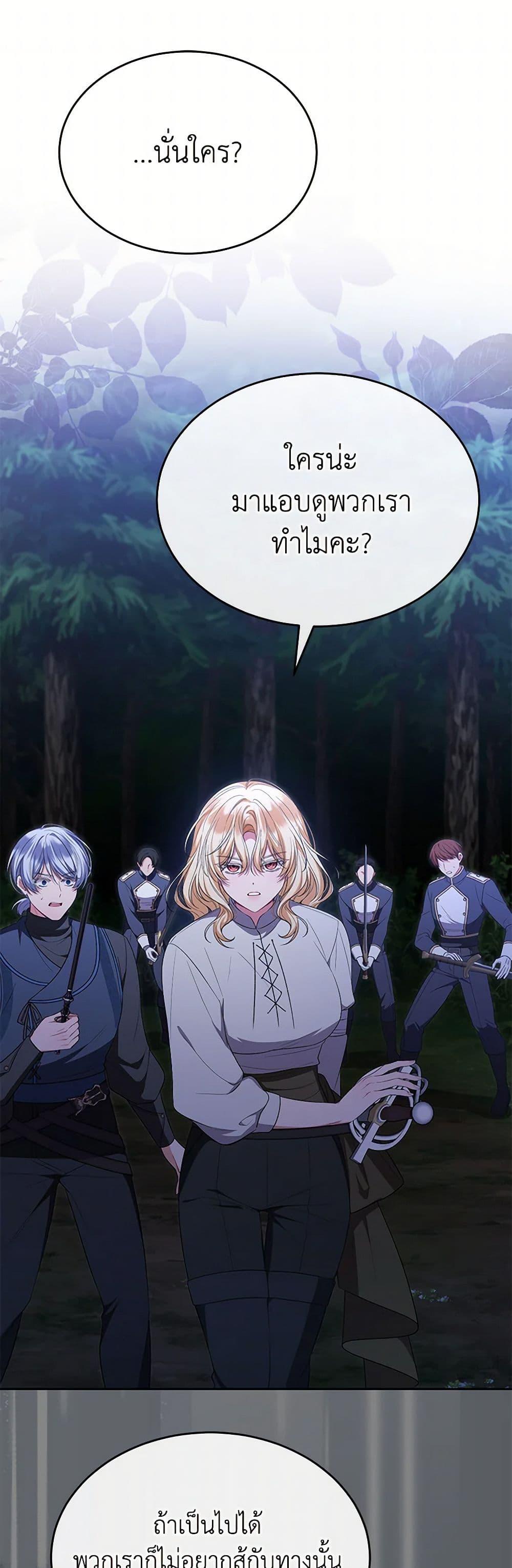 Manga-lc-com อ่านมังงะ อ่านการ์ตูน ออนไลน์ ฟรี The Real Daughter Is Back ตอนที่ 1 2 3 4 5 6 7 8 9 10 11 12 13 14 ฟรี ไม่มีโฆษณา Manga-lc - อ่าน มังงะ อ่าน การ์ตูน ออนไลน์ อ่านมังงะ ฟรี