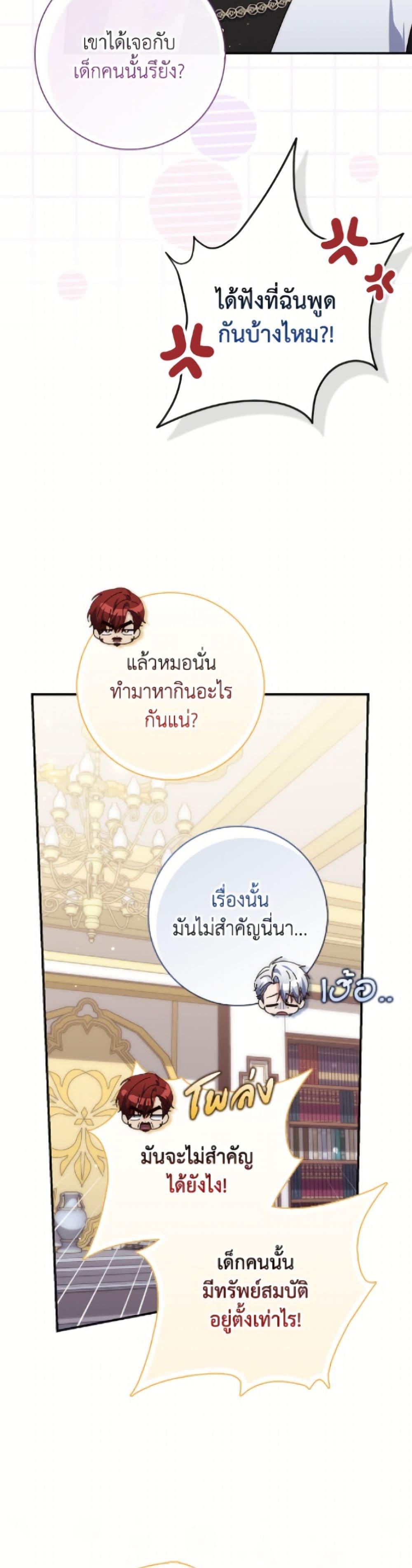 Manga-lc-com อ่านมังงะ อ่านการ์ตูน ออนไลน์ ฟรี Fortune-Telling Lady ตอนที่ 1 2 3 4 5 6 7 8 9 10 11 12 13 14 ฟรี ไม่มีโฆษณา Manga-lc - อ่าน มังงะ อ่าน การ์ตูน ออนไลน์ อ่านมังงะ ฟรี