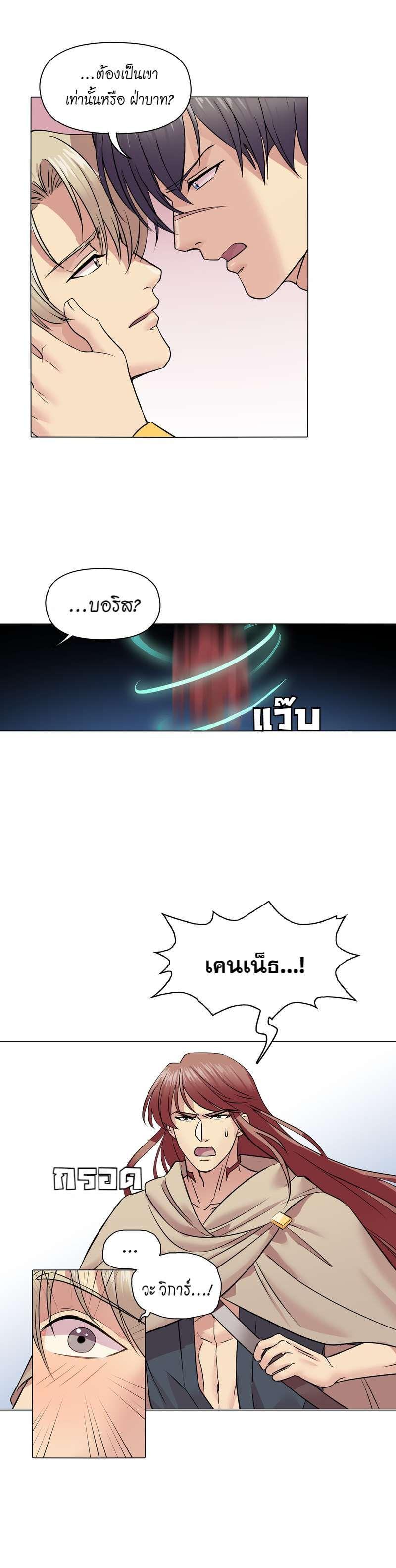 Manga-lc-com อ่านมังงะ อ่านการ์ตูน ออนไลน์ ฟรี I was Reborn as the Villainess’ Father and I Need XXX to Survive! ตอนที่ 1 2 3 4 5 6 7 8 9 10 11 12 13 14 ฟรี ไม่มีโฆษณา Manga-lc - อ่าน มังงะ อ่าน การ์ตูน ออนไลน์ อ่านมังงะ ฟรี