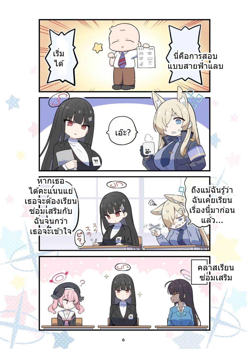 Manga-lc-com อ่านมังงะ อ่านการ์ตูน ออนไลน์ ฟรี BlueYon! Archive Vol.3 BY Skirthike ตอนที่ 1 2 3 4 5 6 7 8 9 10 11 12 13 14 ฟรี ไม่มีโฆษณา Manga-lc - อ่าน มังงะ อ่าน การ์ตูน ออนไลน์ อ่านมังงะ ฟรี