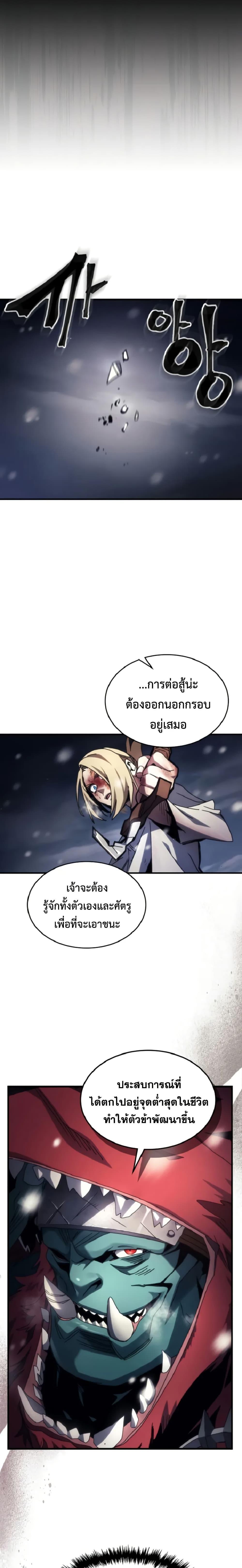 Manga-lc-com อ่านมังงะ อ่านการ์ตูน ออนไลน์ ฟรี Mr Devourer, Please Act Like a Final Boss ตอนที่ 1 2 3 4 5 6 7 8 9 10 11 12 13 14 ฟรี ไม่มีโฆษณา Manga-lc - อ่าน มังงะ อ่าน การ์ตูน ออนไลน์ อ่านมังงะ ฟรี