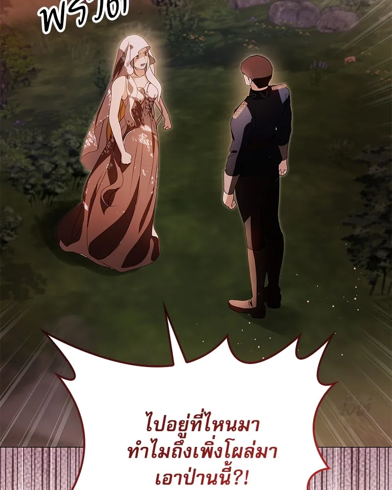 กำราบรักร้ายนายจอมพยศ ตอนที่ 37 รูปที่ 67