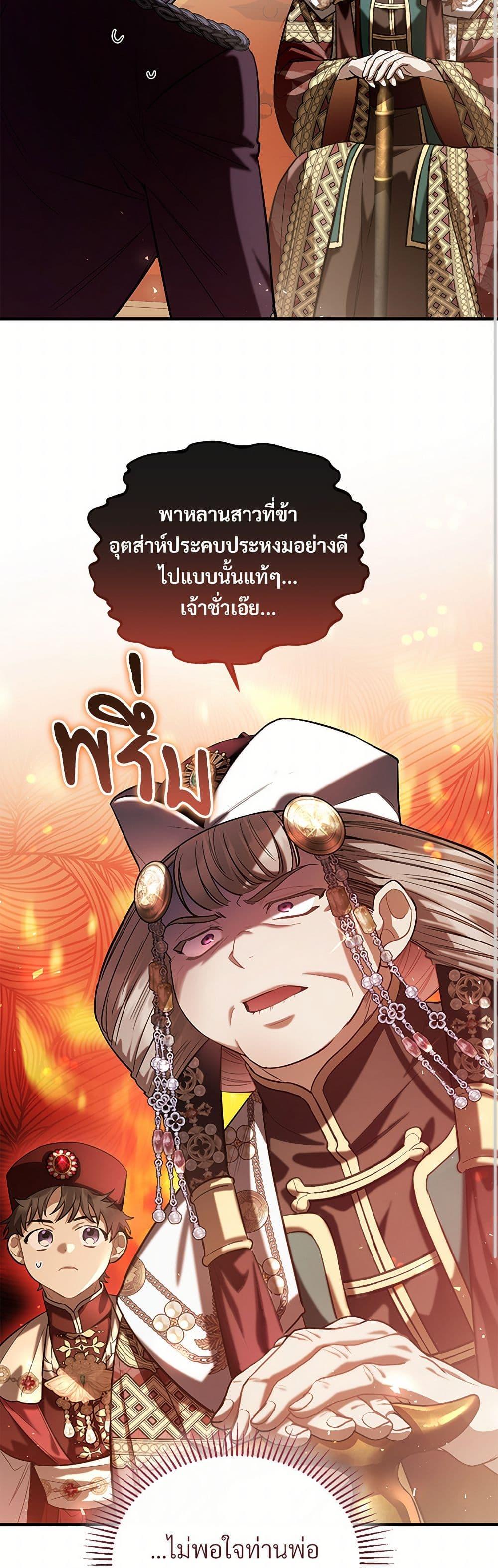 Manga-lc-com อ่านมังงะ อ่านการ์ตูน ออนไลน์ ฟรี The Night Without Shadows ตอนที่ 1 2 3 4 5 6 7 8 9 10 11 12 13 14 ฟรี ไม่มีโฆษณา Manga-lc - อ่าน มังงะ อ่าน การ์ตูน ออนไลน์ อ่านมังงะ ฟรี