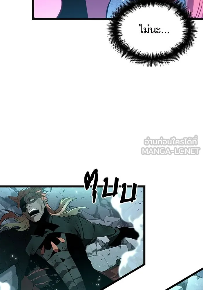 หลังวันสิ้นโลก ตอนที่ 223 รูปที่ 84