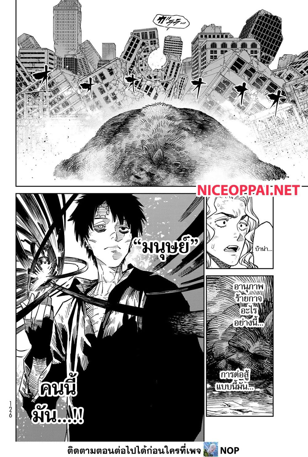 Manga-lc-com อ่านมังงะ อ่านการ์ตูน ออนไลน์ ฟรี Versus ตอนที่ 1 2 3 4 5 6 7 8 9 10 11 12 13 14 ฟรี ไม่มีโฆษณา Manga-lc - อ่าน มังงะ อ่าน การ์ตูน ออนไลน์ อ่านมังงะ ฟรี