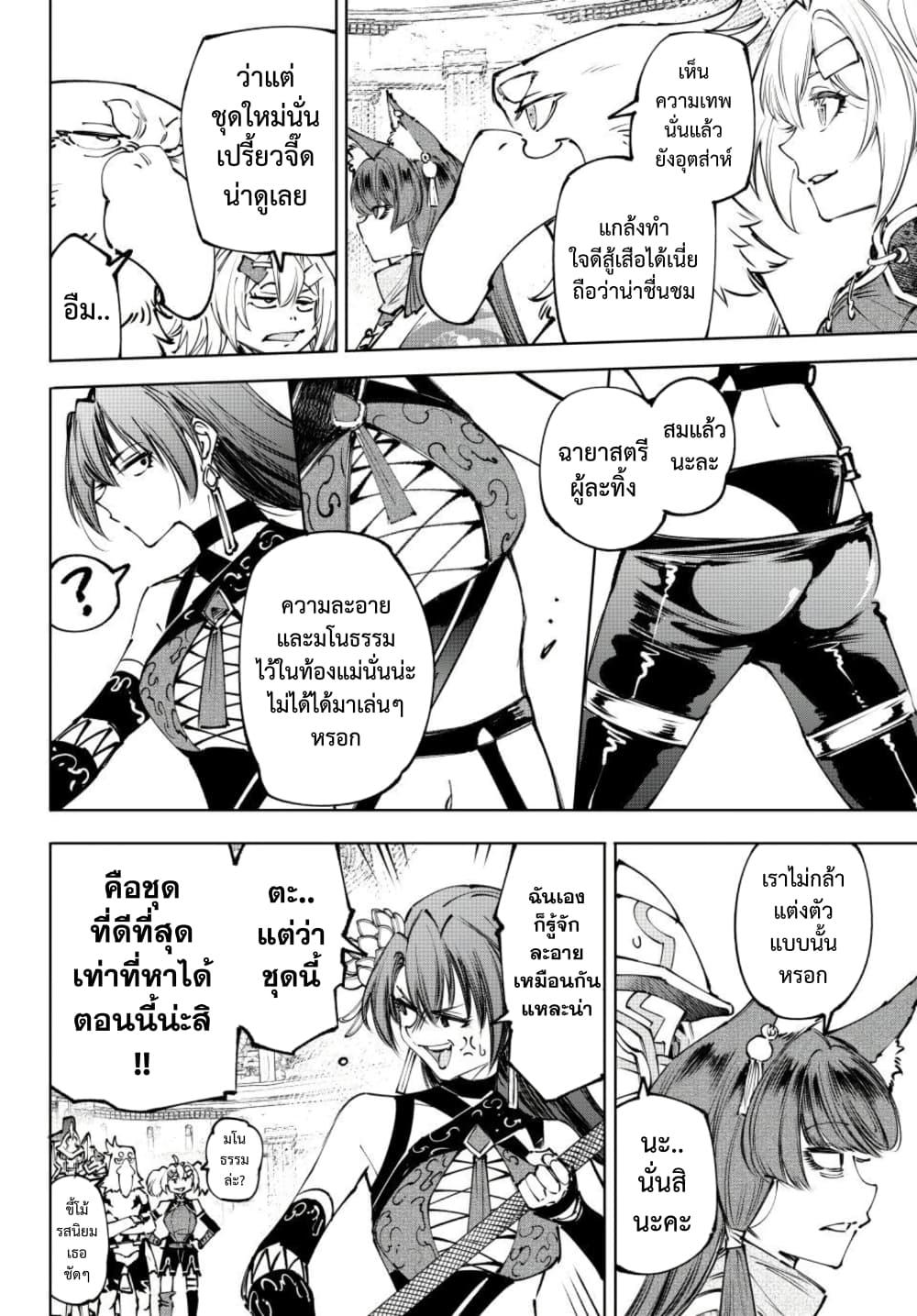 Manga-lc-com อ่านมังงะ อ่านการ์ตูน ออนไลน์ ฟรี Shangri-La Frontier ตอนที่ 1 2 3 4 5 6 7 8 9 10 11 12 13 14 ฟรี ไม่มีโฆษณา Manga-lc - อ่าน มังงะ อ่าน การ์ตูน ออนไลน์ อ่านมังงะ ฟรี