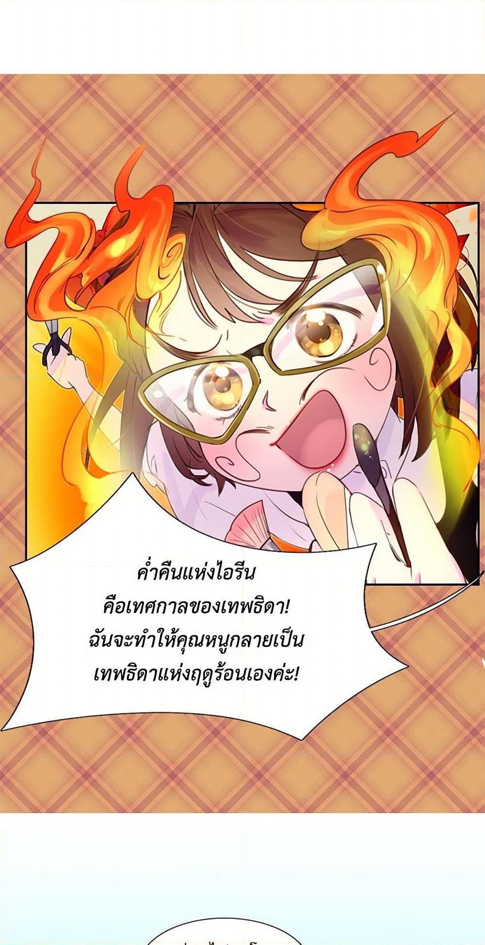 Manga-lc-com อ่านมังงะ อ่านการ์ตูน ออนไลน์ ฟรี Miss Not-So Sidekick ตอนที่ 1 2 3 4 5 6 7 8 9 10 11 12 13 14 ฟรี ไม่มีโฆษณา Manga-lc - อ่าน มังงะ อ่าน การ์ตูน ออนไลน์ อ่านมังงะ ฟรี